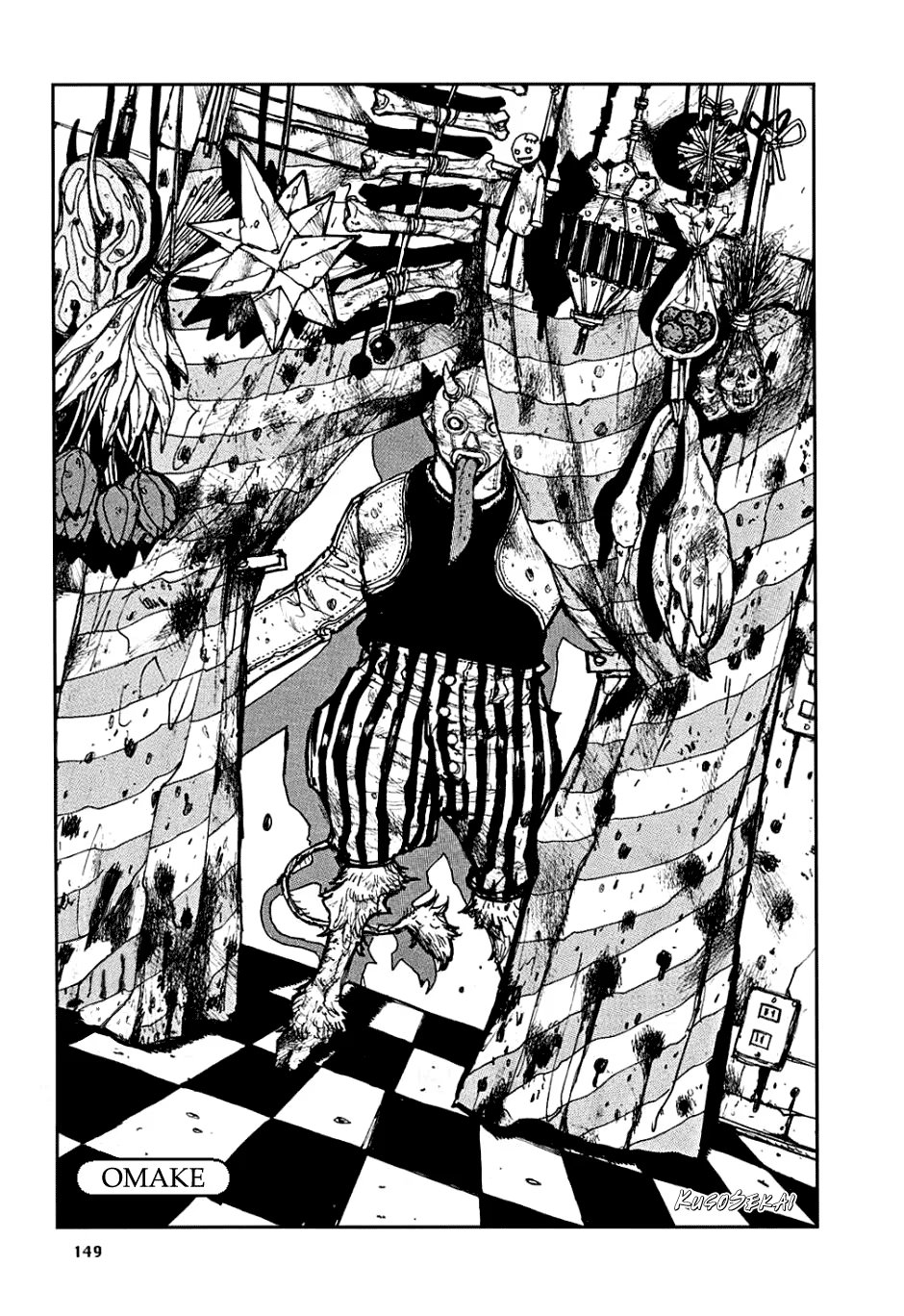 Read Dorohedoro RU Manga Online