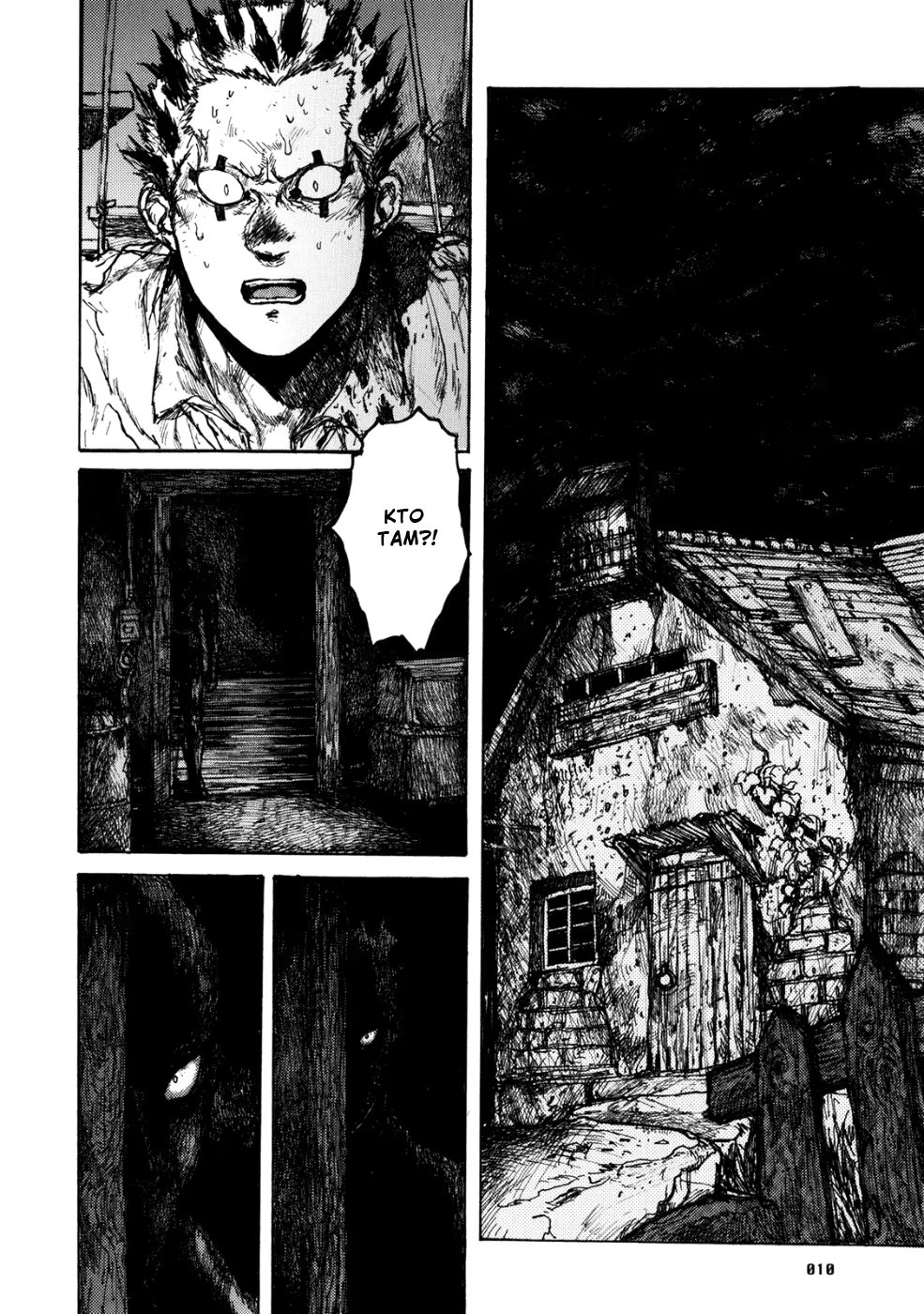Read Dorohedoro RU Manga Online