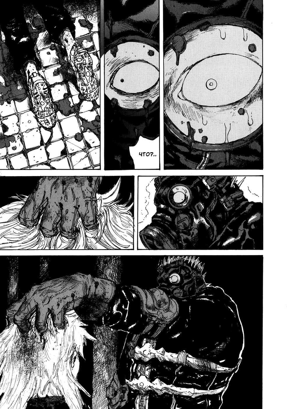 Read Dorohedoro RU Manga Online