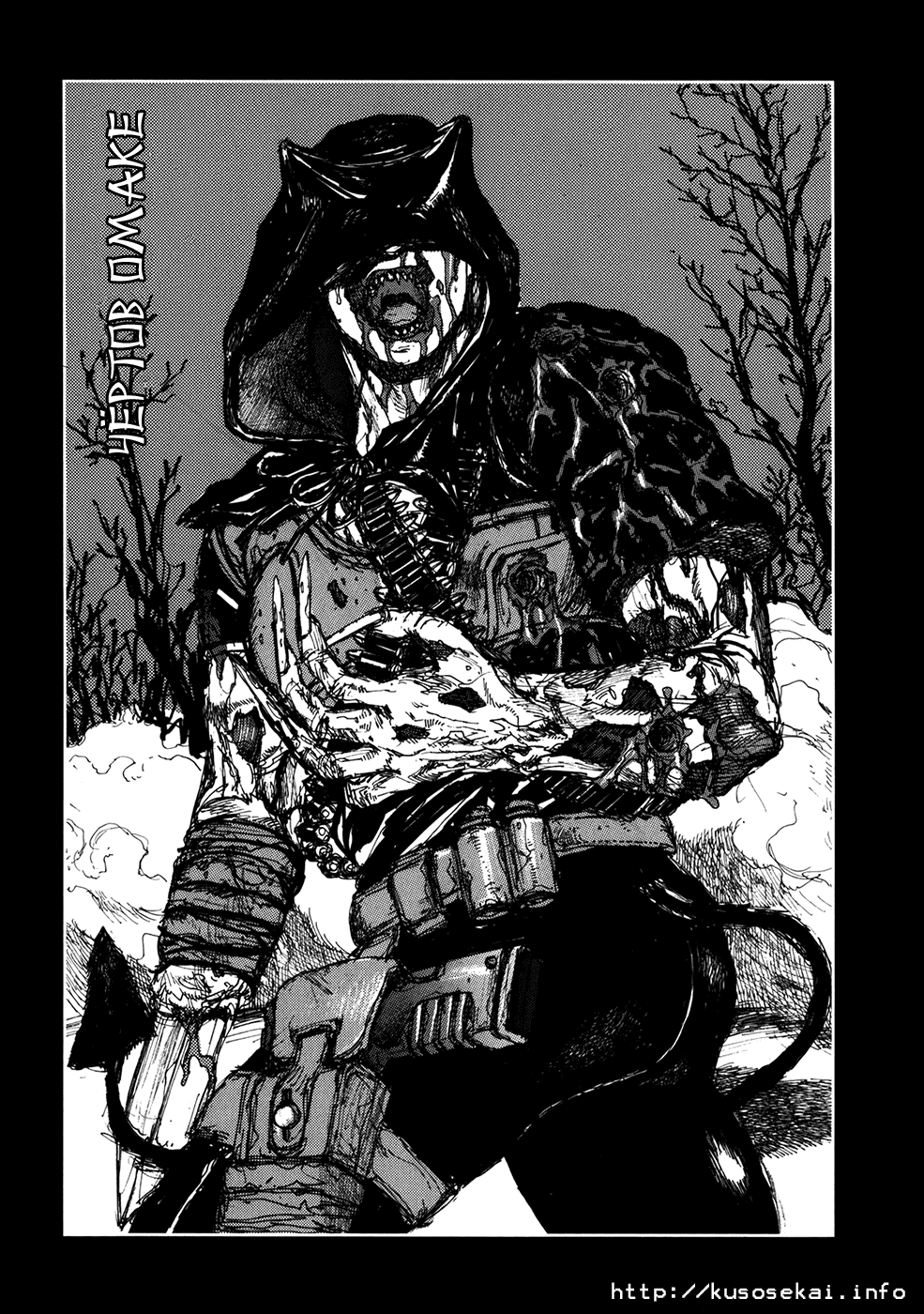 Read Dorohedoro RU Manga Online