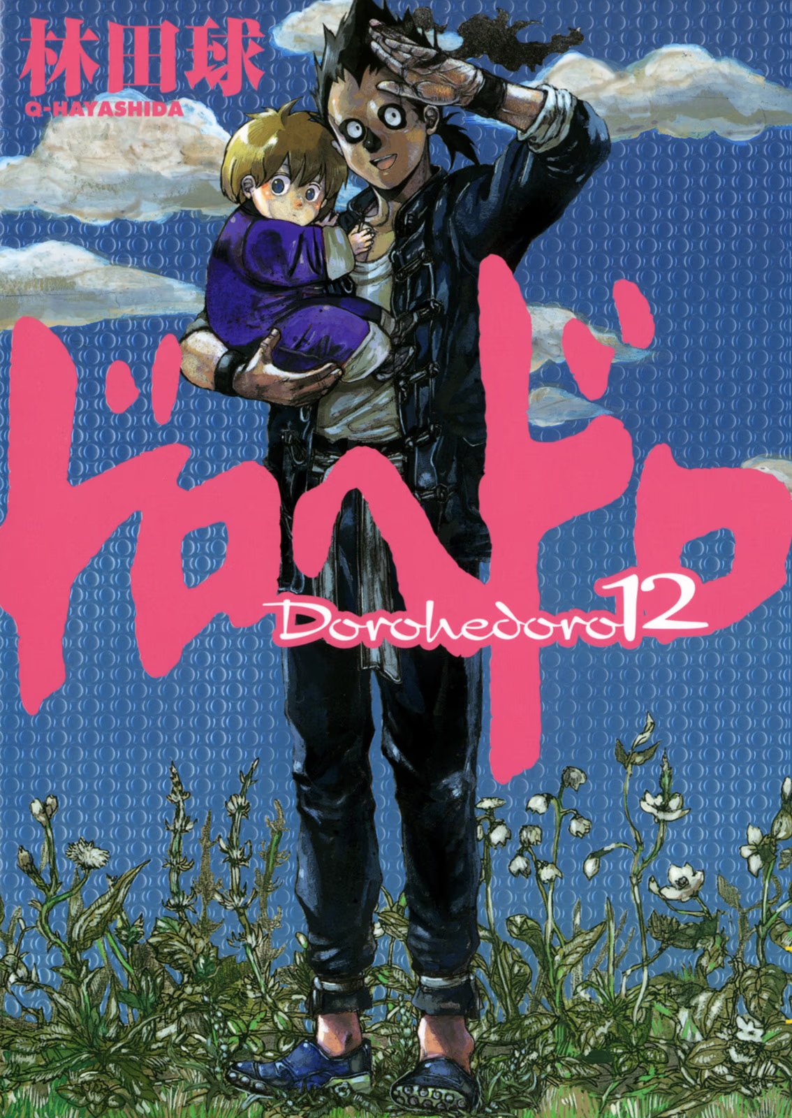 Read Dorohedoro RU Manga Online