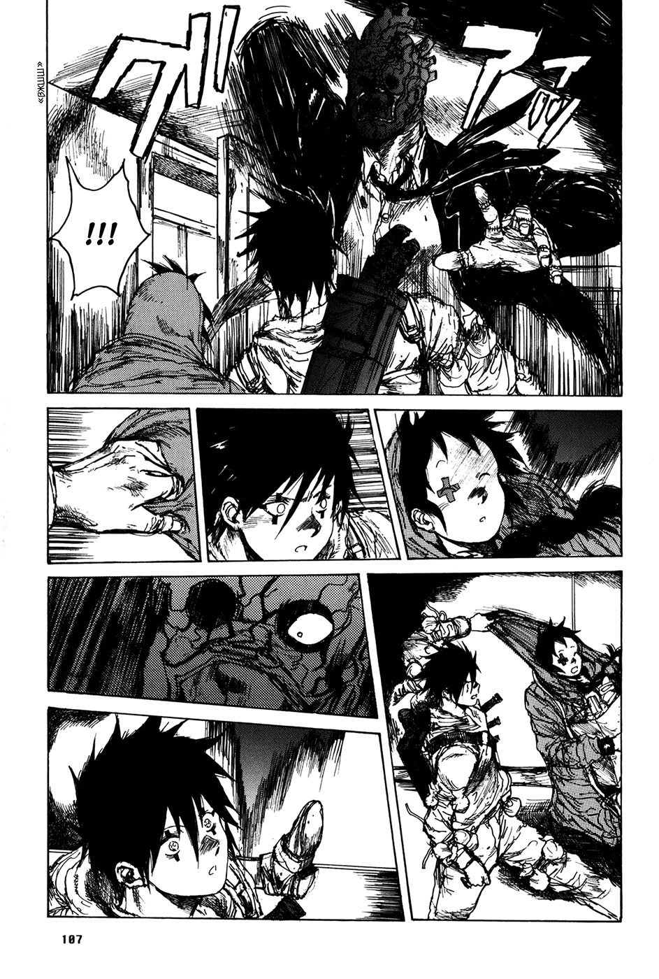Read Dorohedoro RU Manga Online