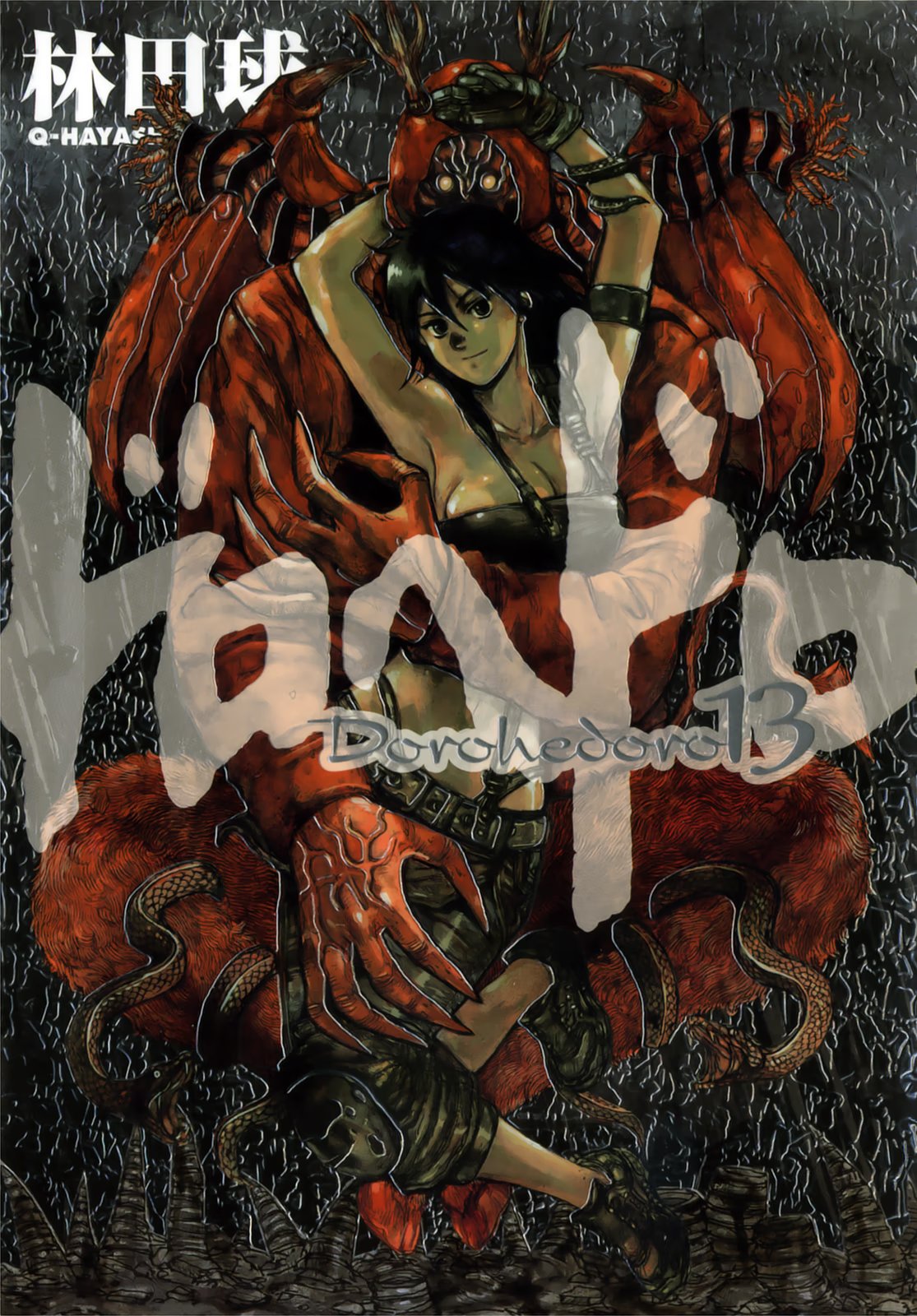 Read Dorohedoro RU Manga Online