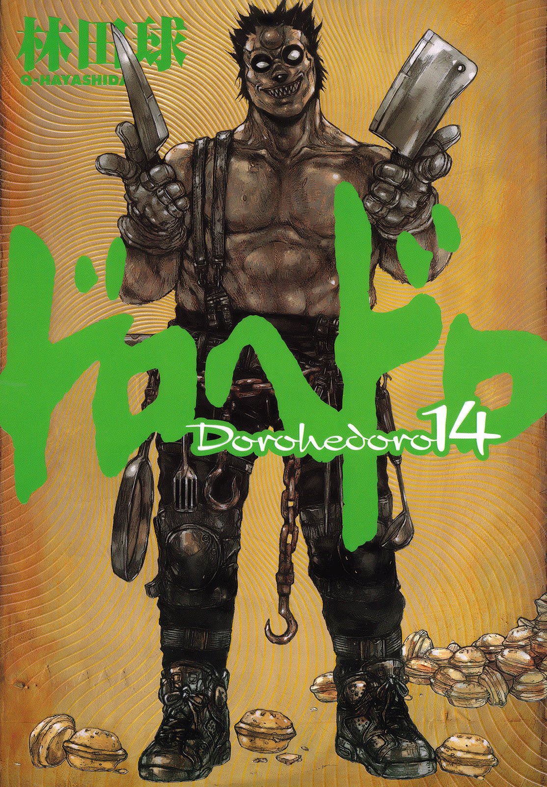 Read Dorohedoro RU Manga Online
