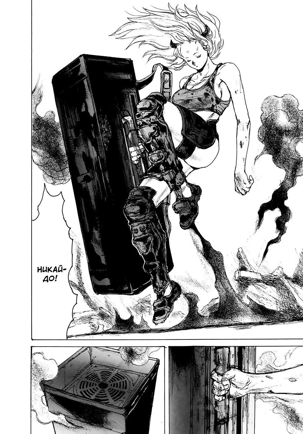 Read Dorohedoro RU Manga Online