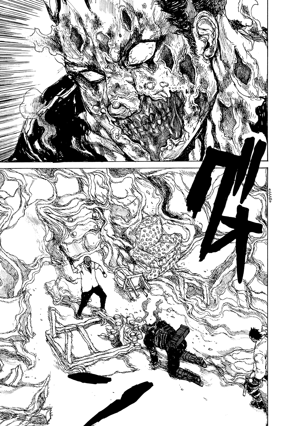 Read Dorohedoro RU Manga Online
