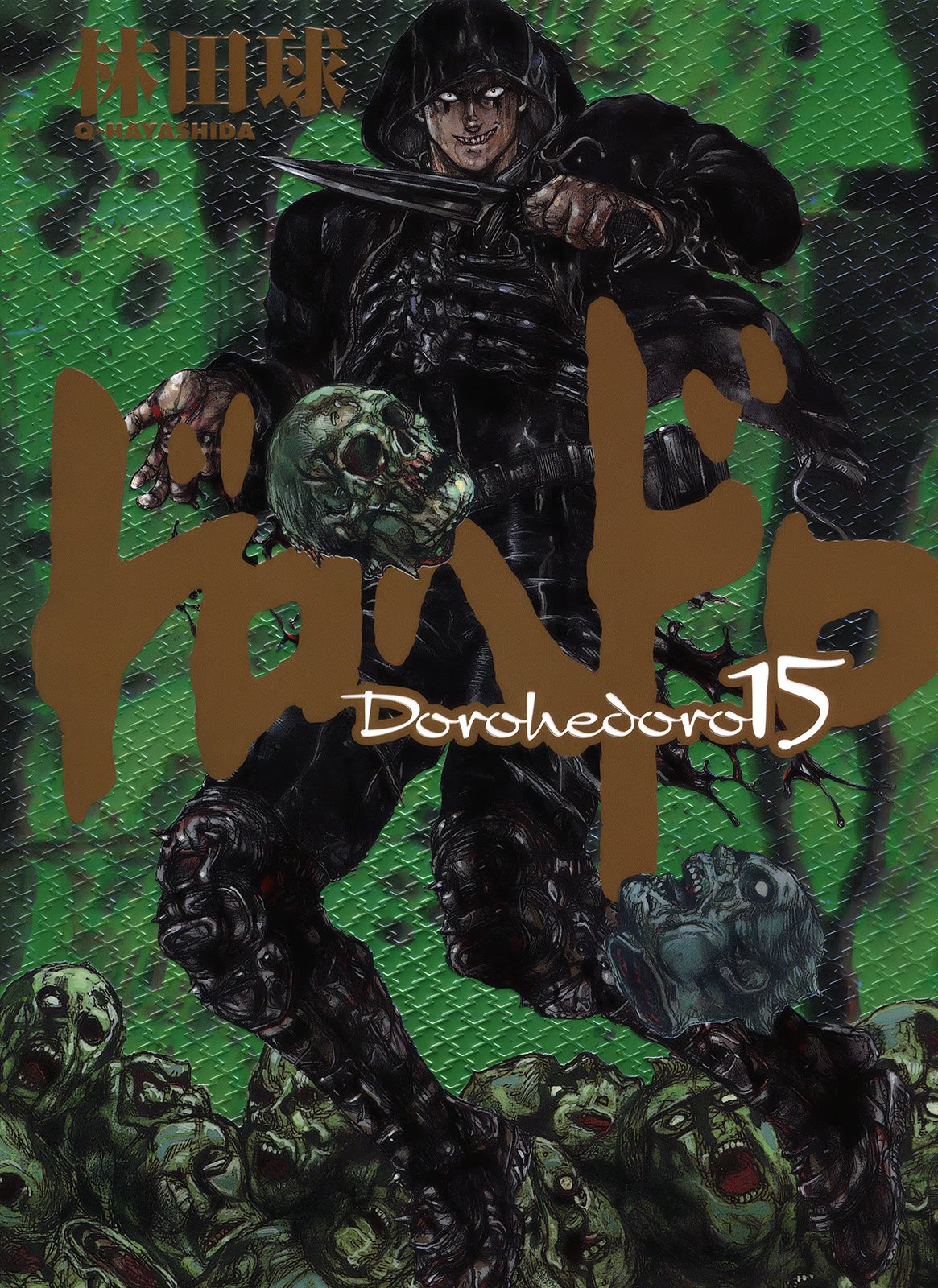 Read Dorohedoro RU Manga Online