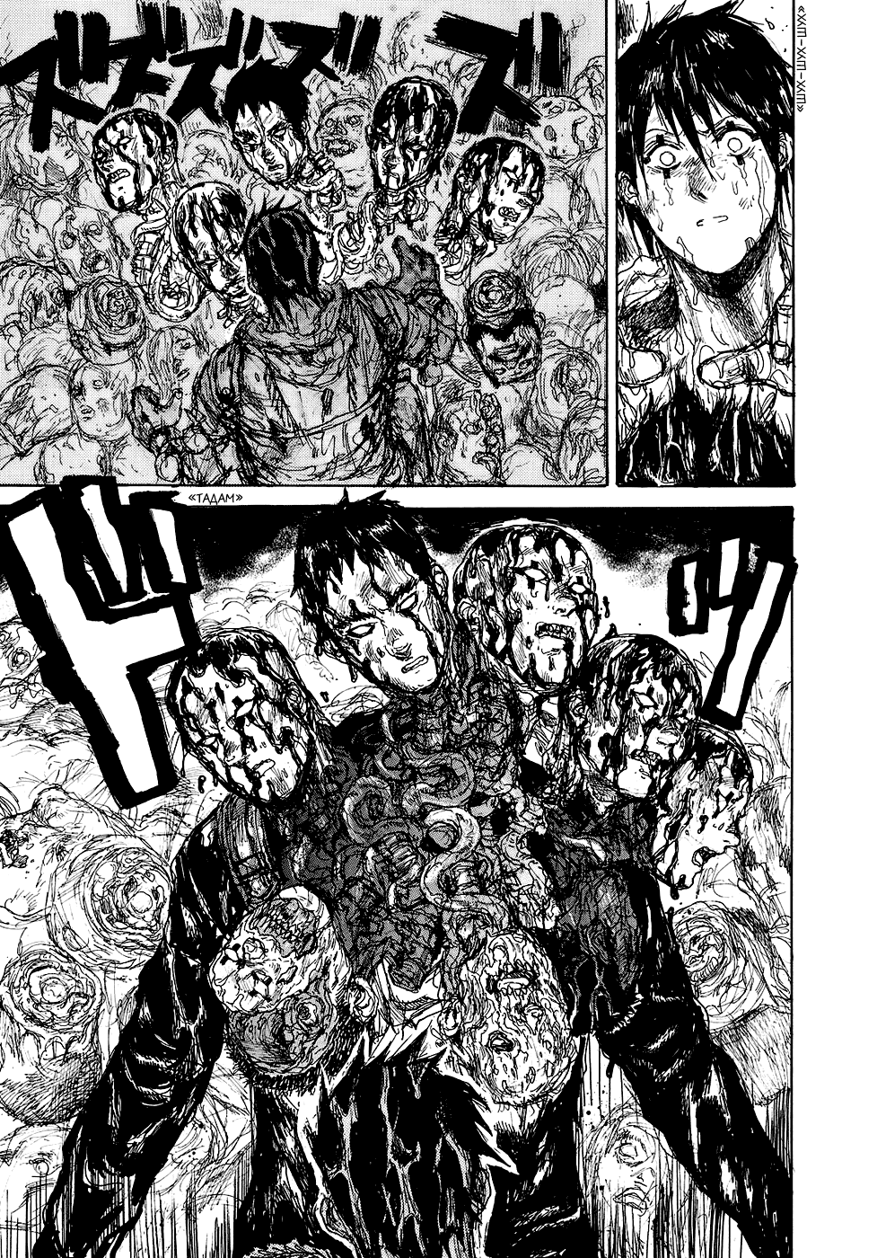 Read Dorohedoro RU Manga Online