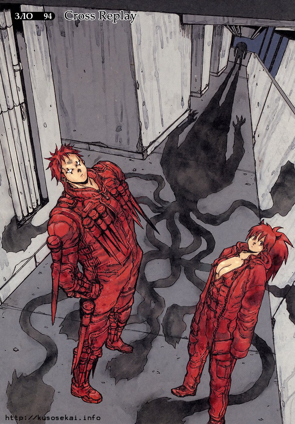 Read Dorohedoro RU Manga Online