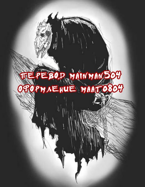 Read Dorohedoro RU Manga Online