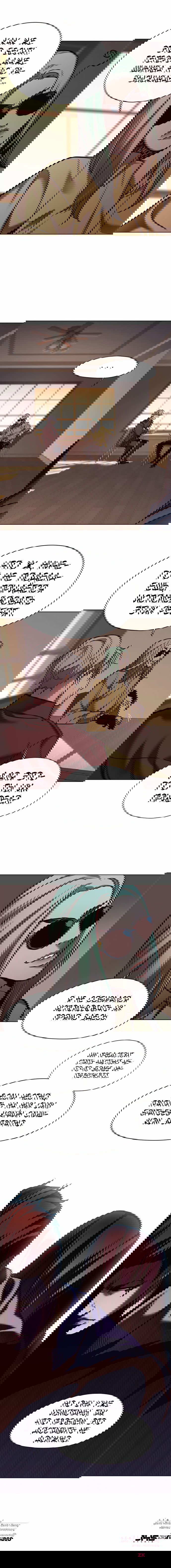 Read Eleceed RU Manga Online