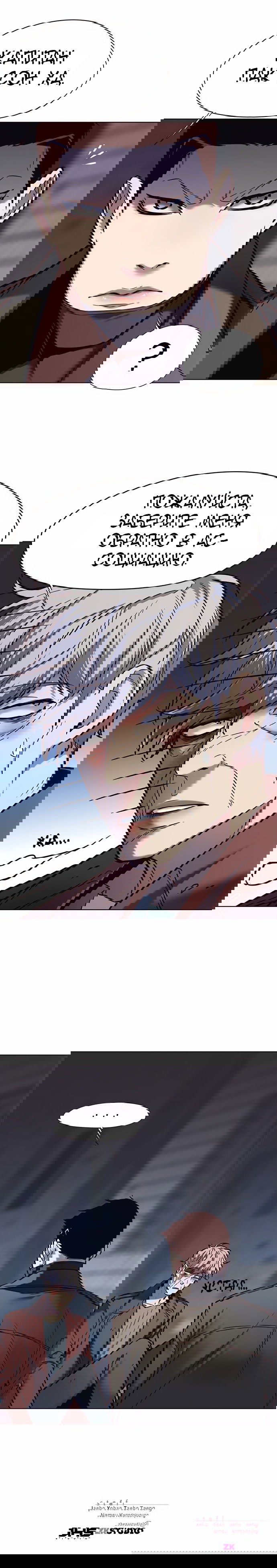 Read Eleceed RU Manga Online