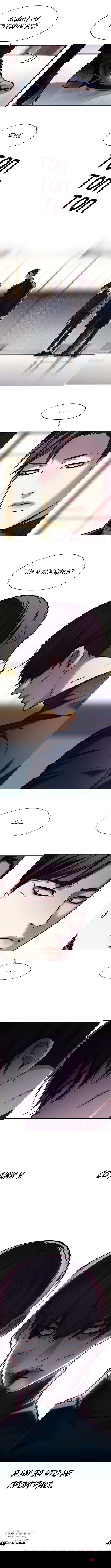 Read Eleceed RU Manga Online