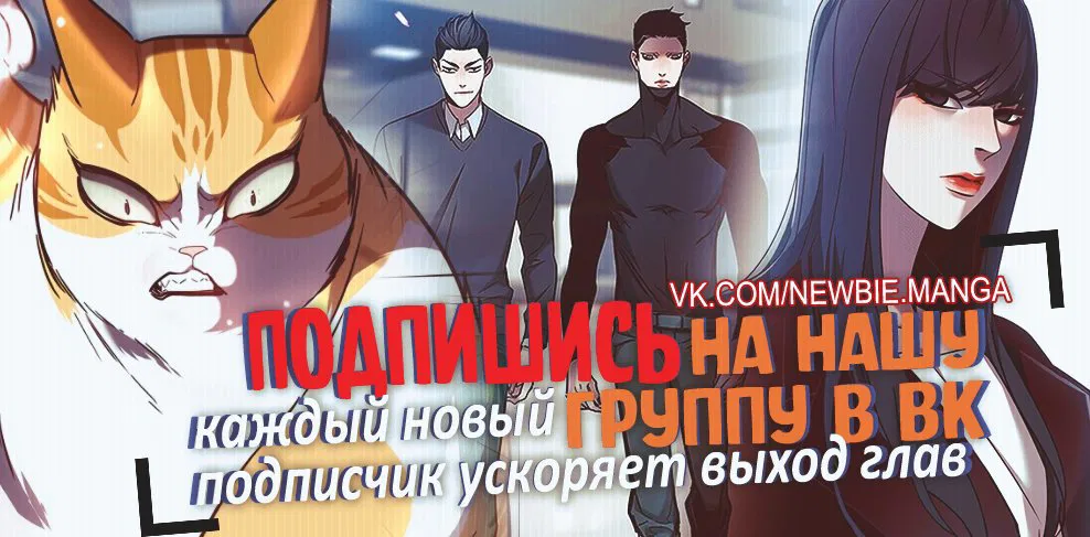 Read Eleceed RU Manga Online