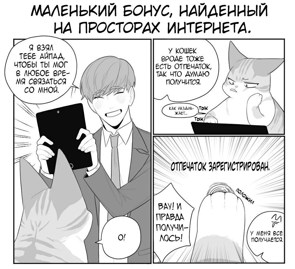 Read Eleceed RU Manga Online