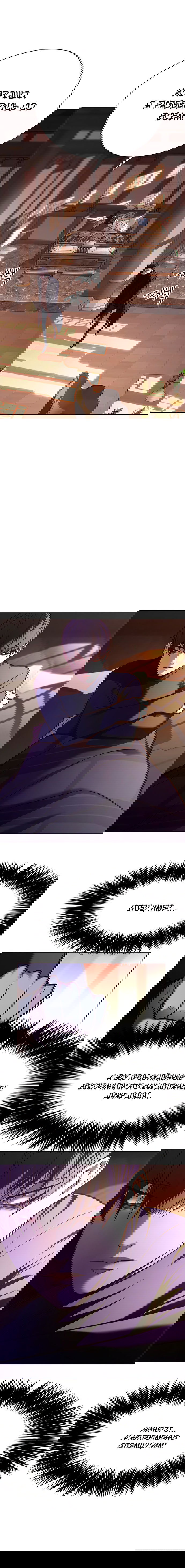 Read Eleceed RU Manga Online