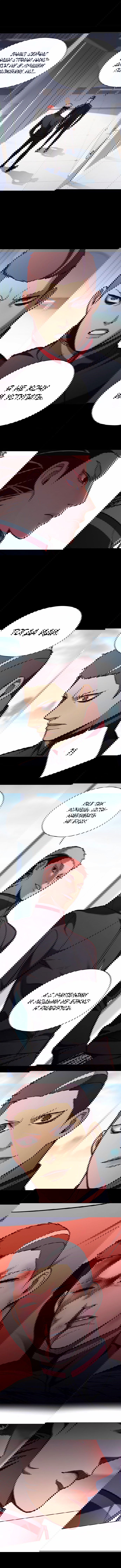 Read Eleceed RU Manga Online