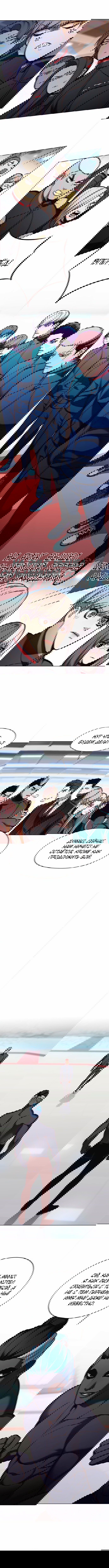 Read Eleceed RU Manga Online