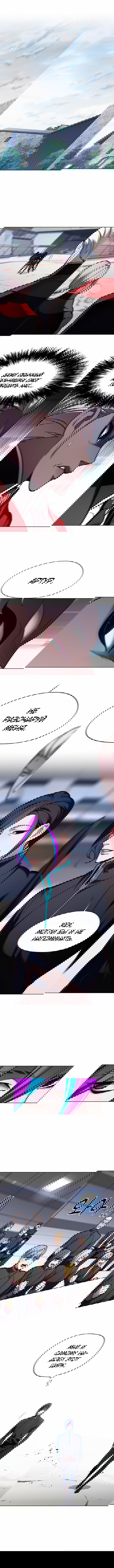 Read Eleceed RU Manga Online