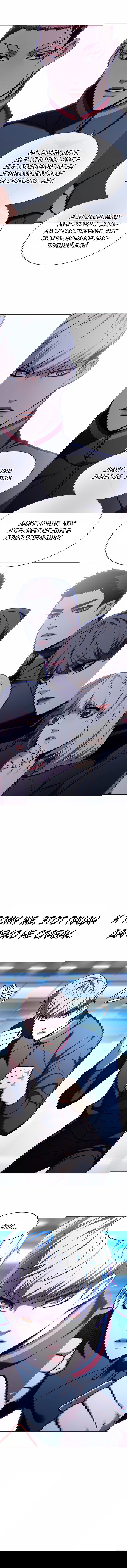 Read Eleceed RU Manga Online