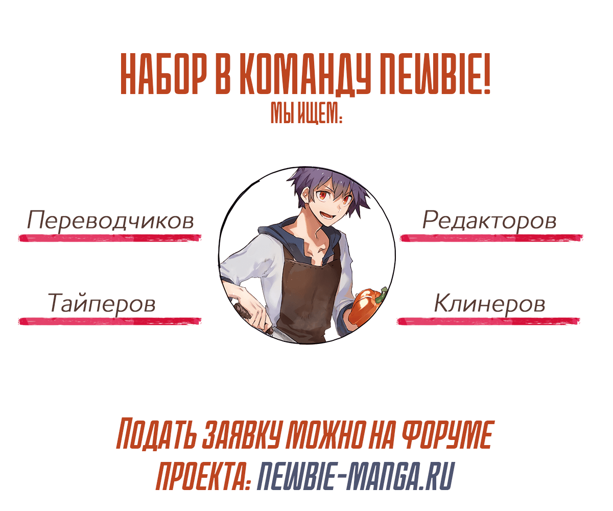 Read Eleceed RU Manga Online
