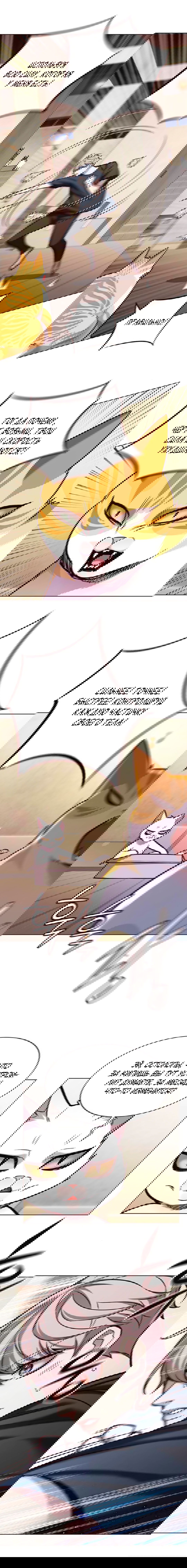 Read Eleceed RU Manga Online