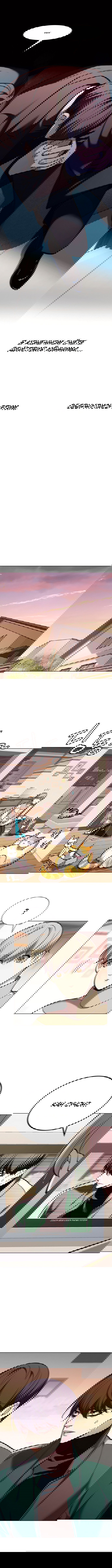 Read Eleceed RU Manga Online
