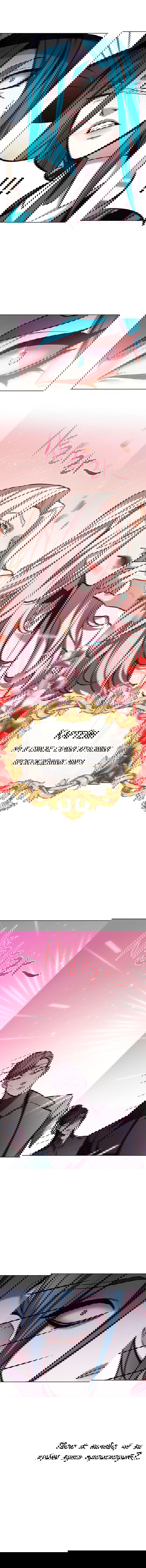 Read Eleceed RU Manga Online