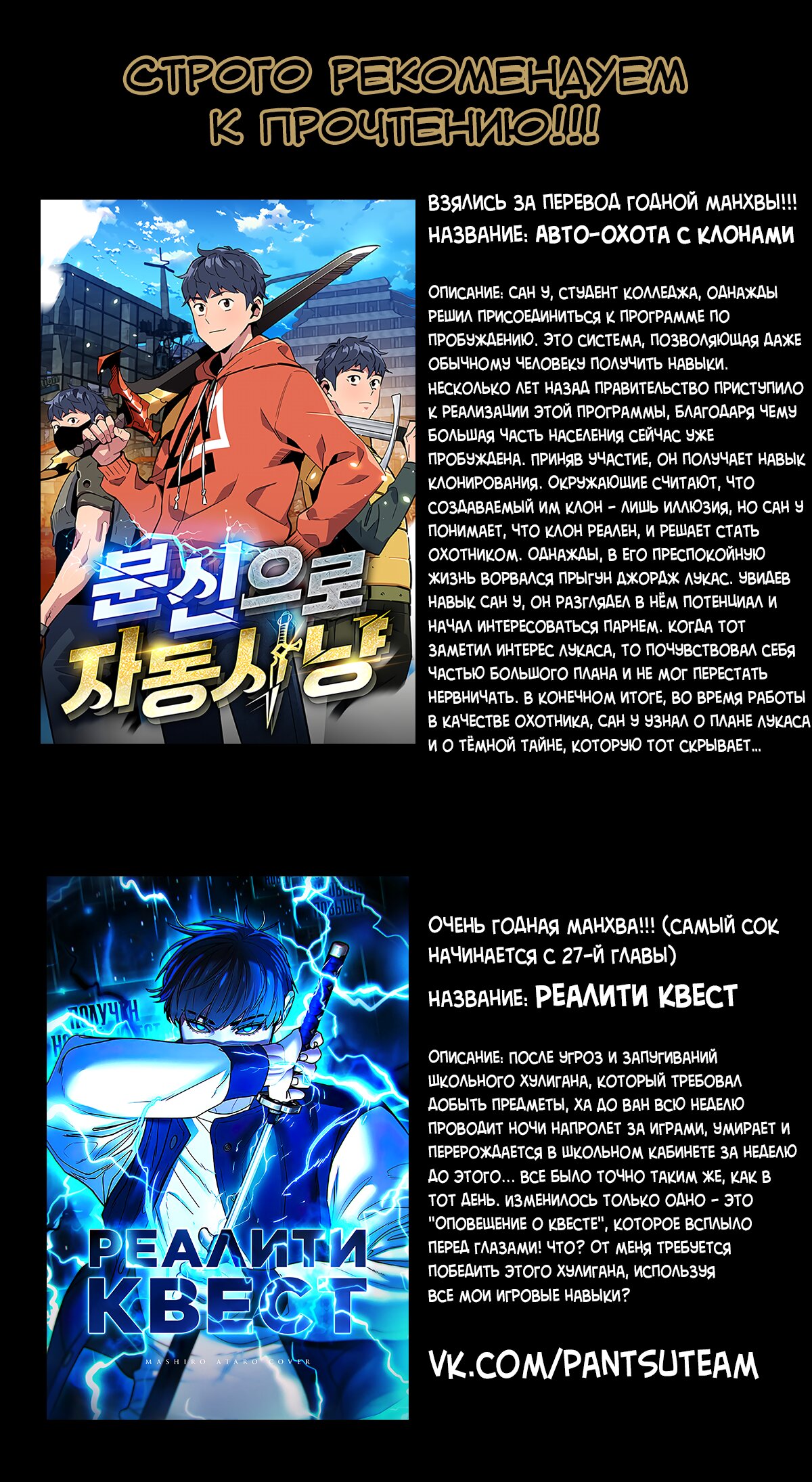Read Eleceed RU Manga Online
