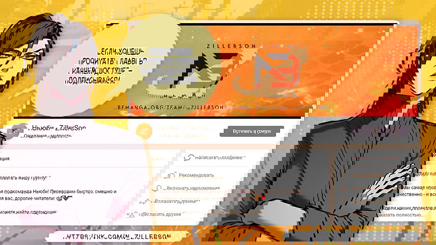 Read Eleceed RU Manga Online