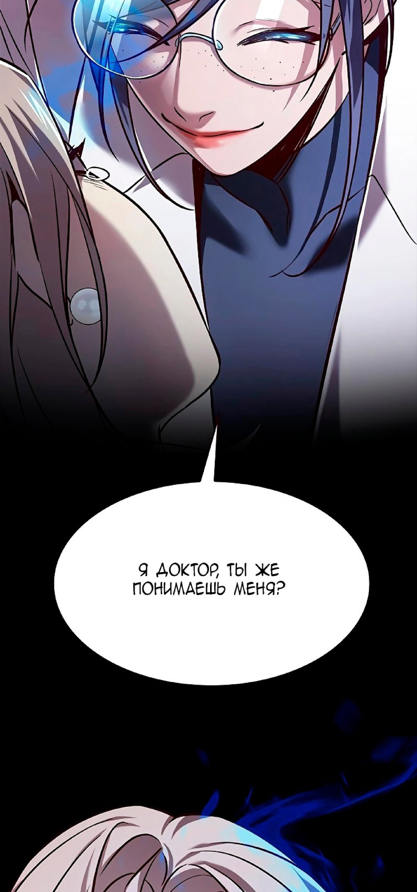Read Eleceed RU Manga Online