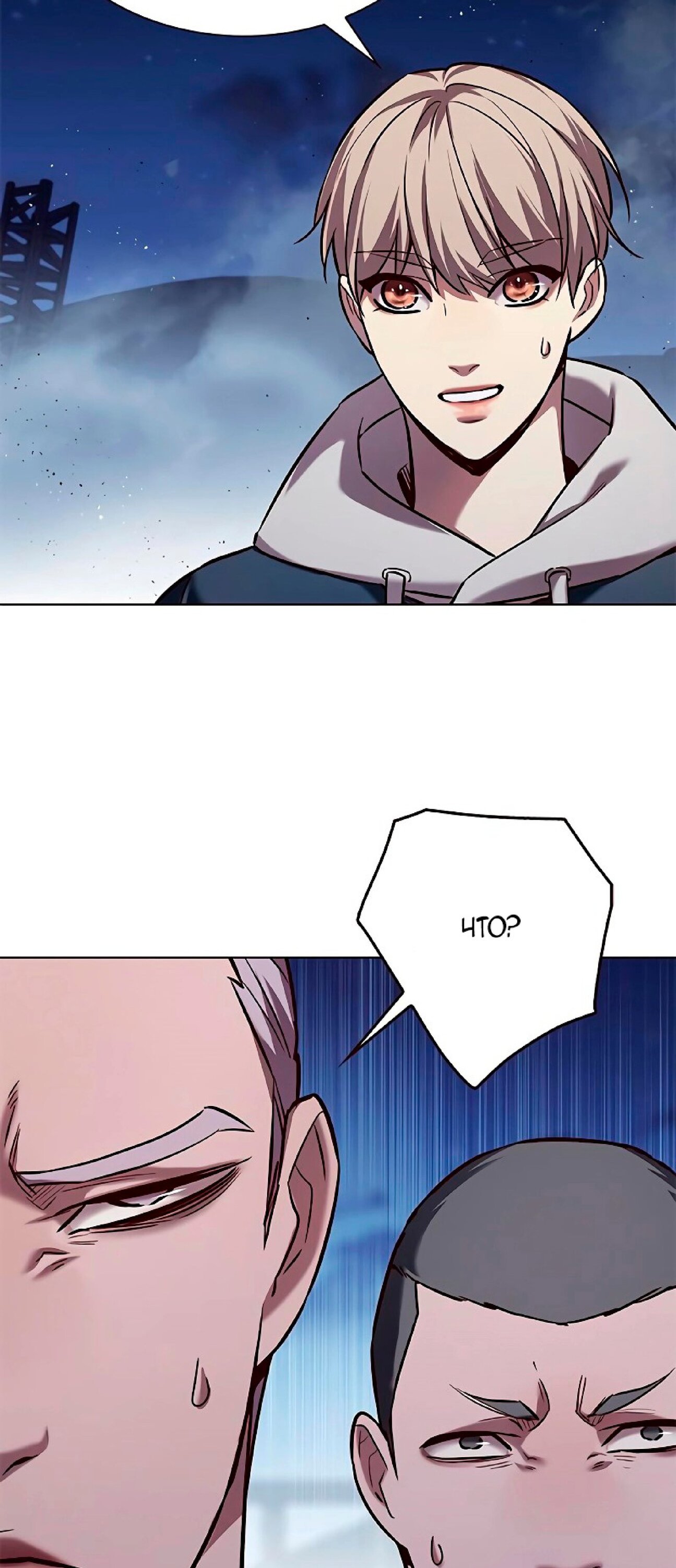 Read Eleceed RU Manga Online