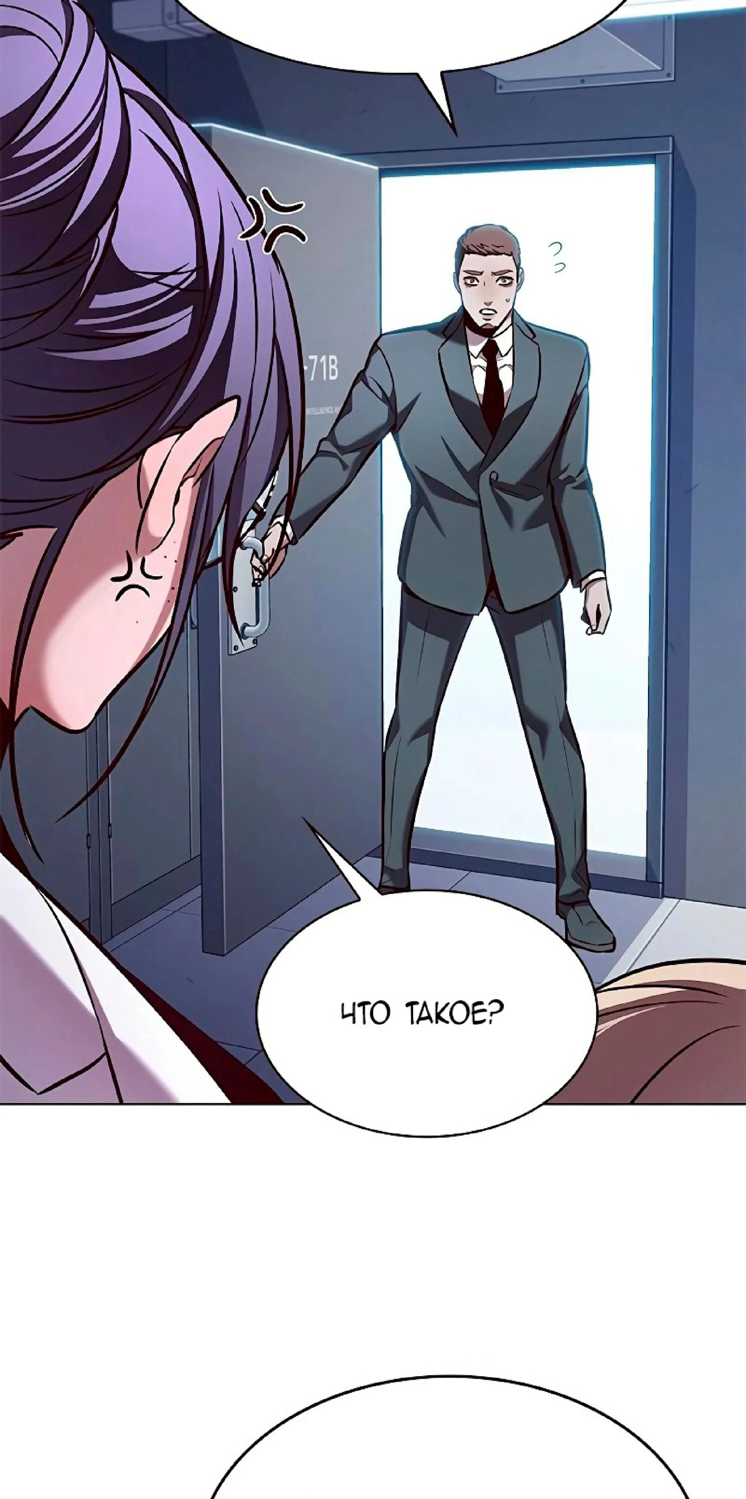 Read Eleceed RU Manga Online