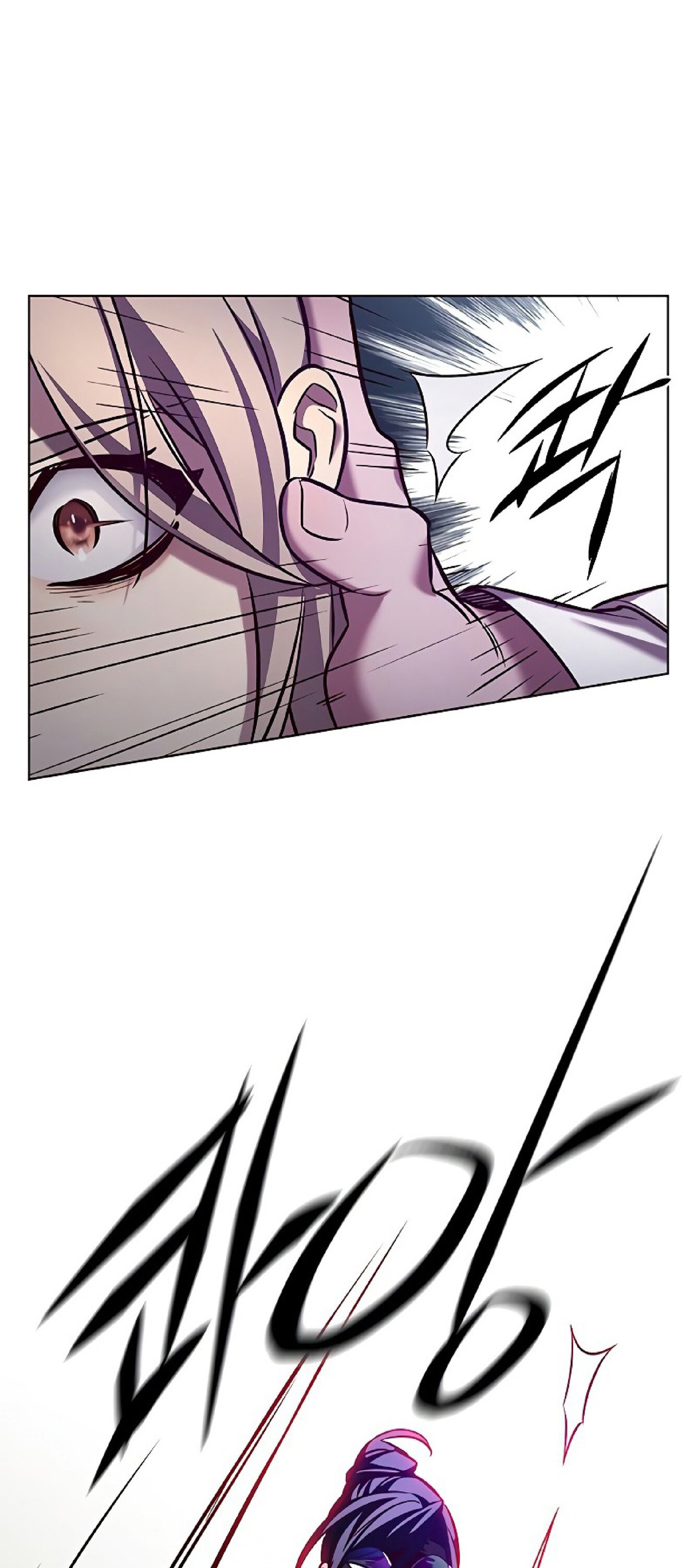 Read Eleceed RU Manga Online