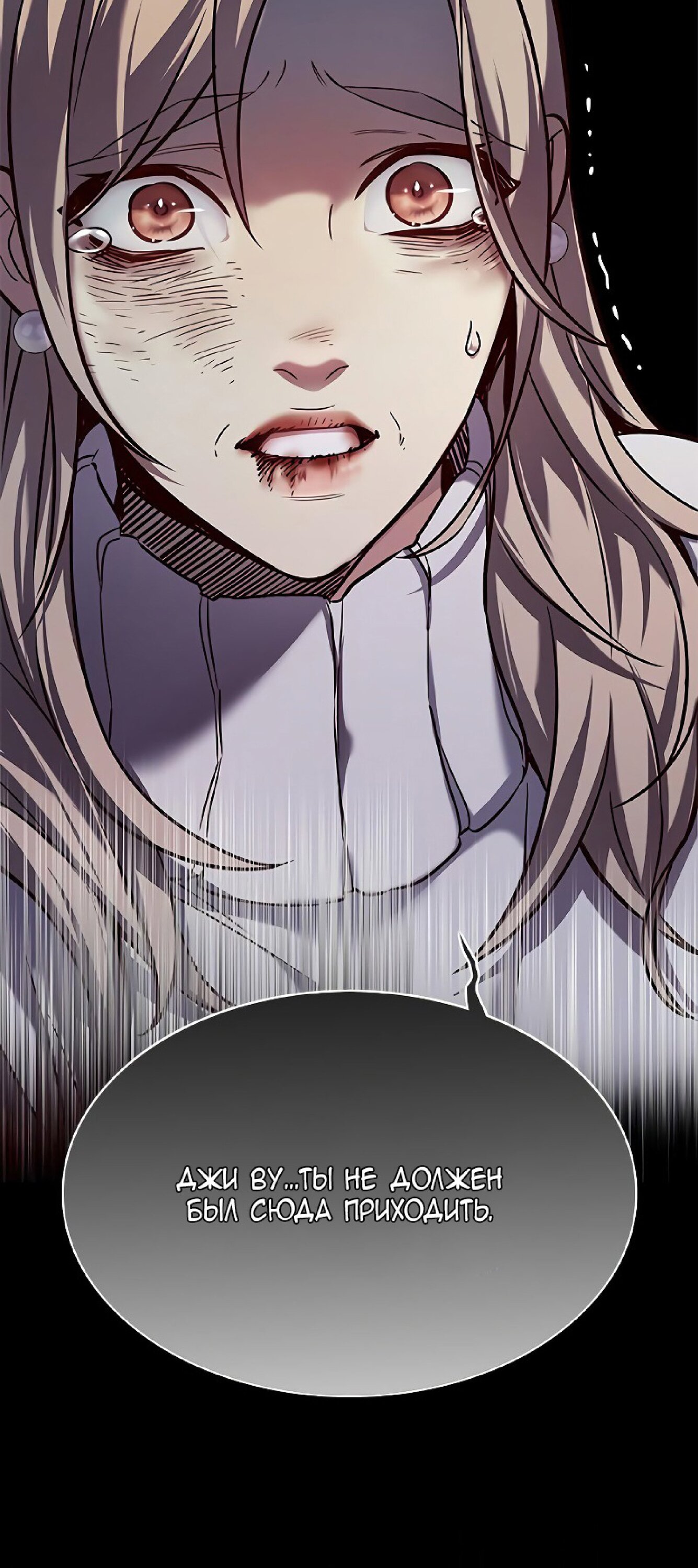 Read Eleceed RU Manga Online