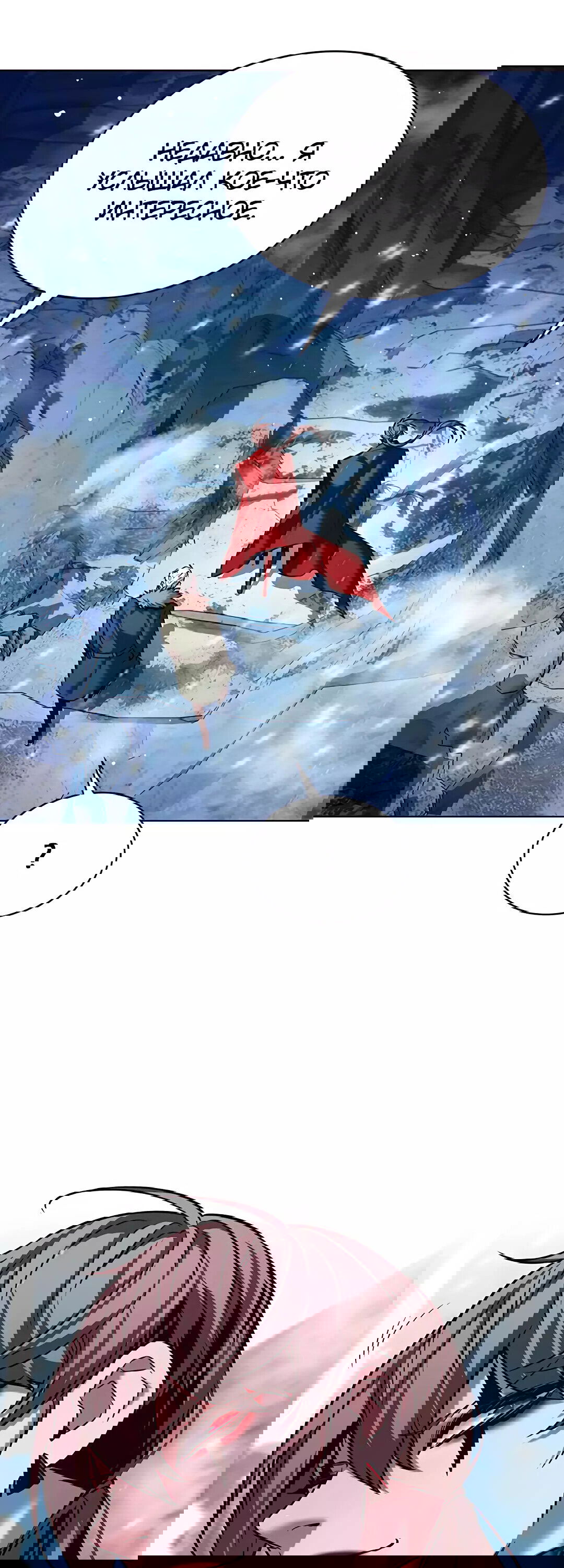 Read Eleceed RU Manga Online
