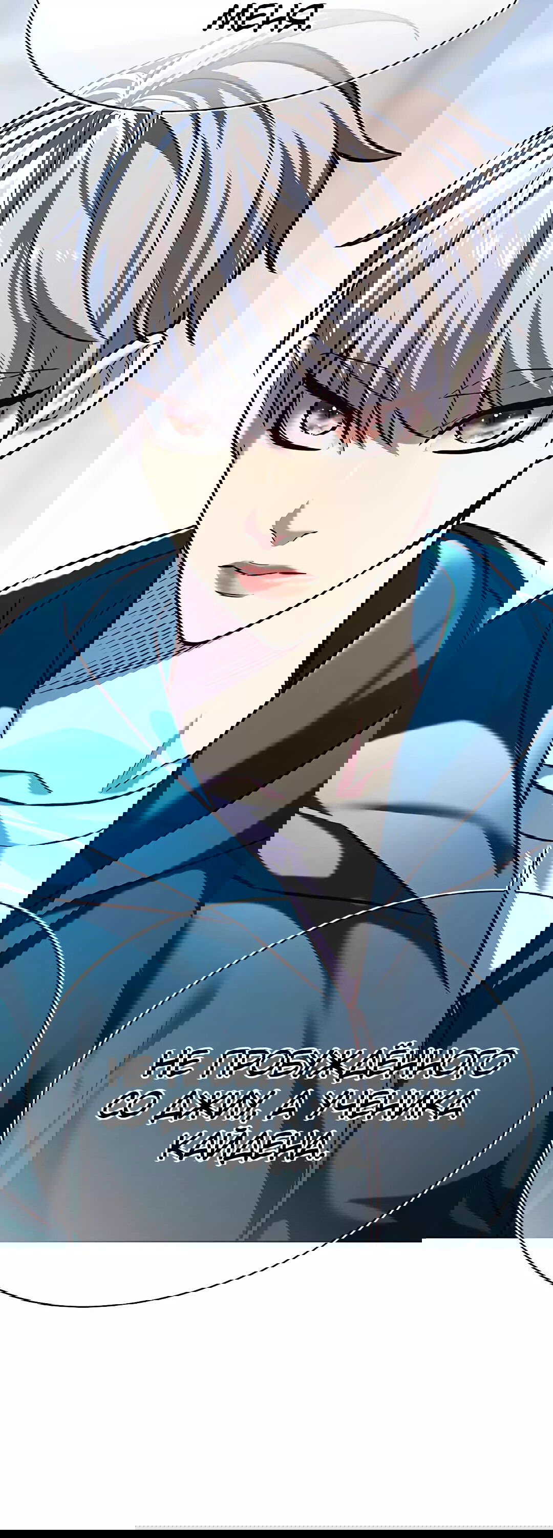 Read Eleceed RU Manga Online