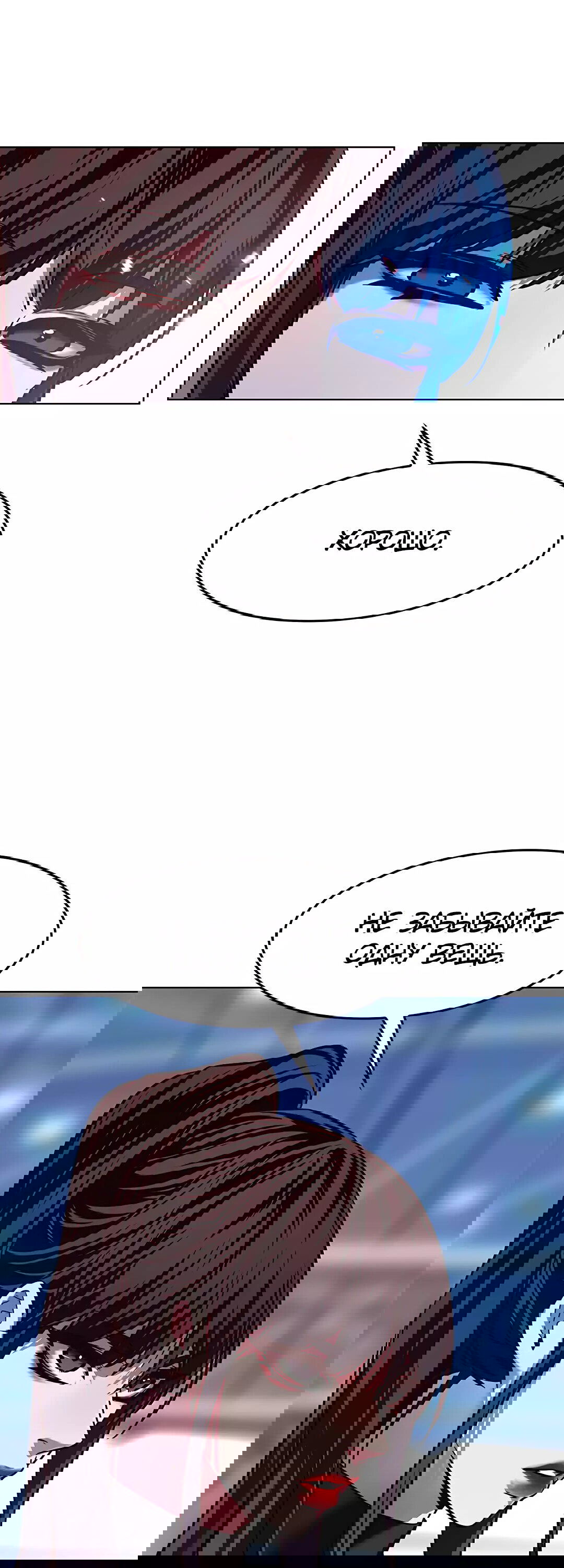Read Eleceed RU Manga Online