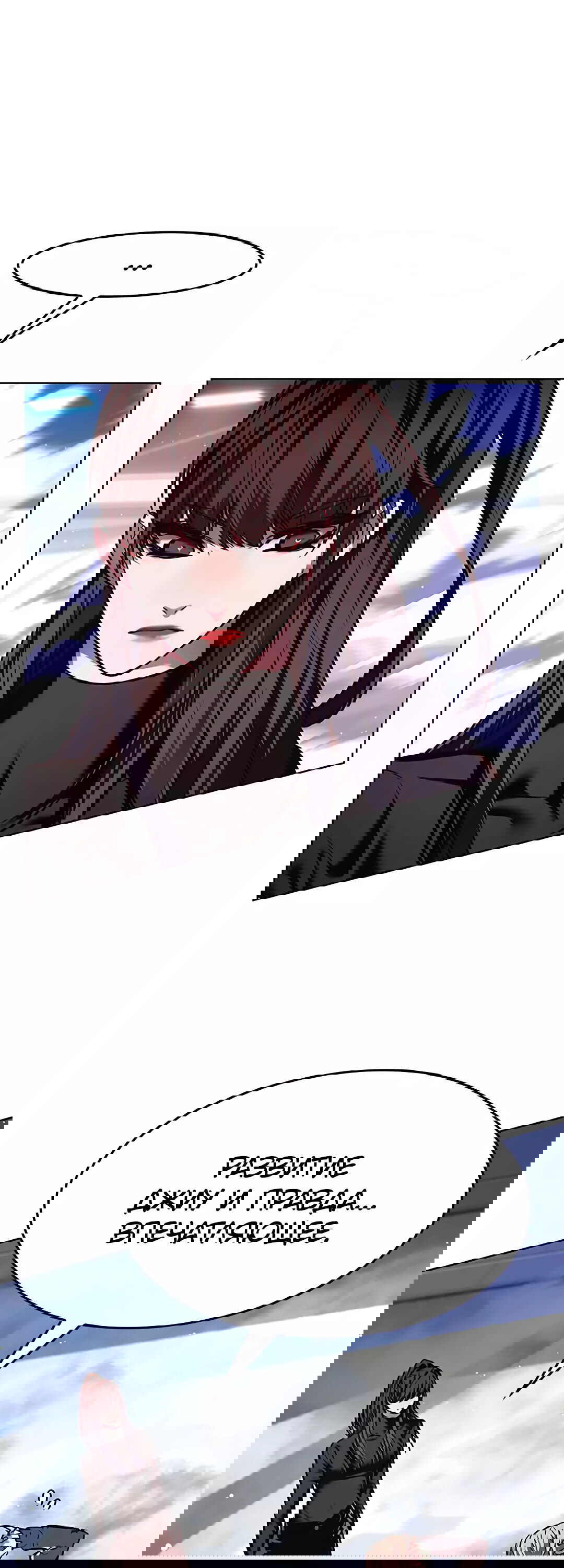 Read Eleceed RU Manga Online