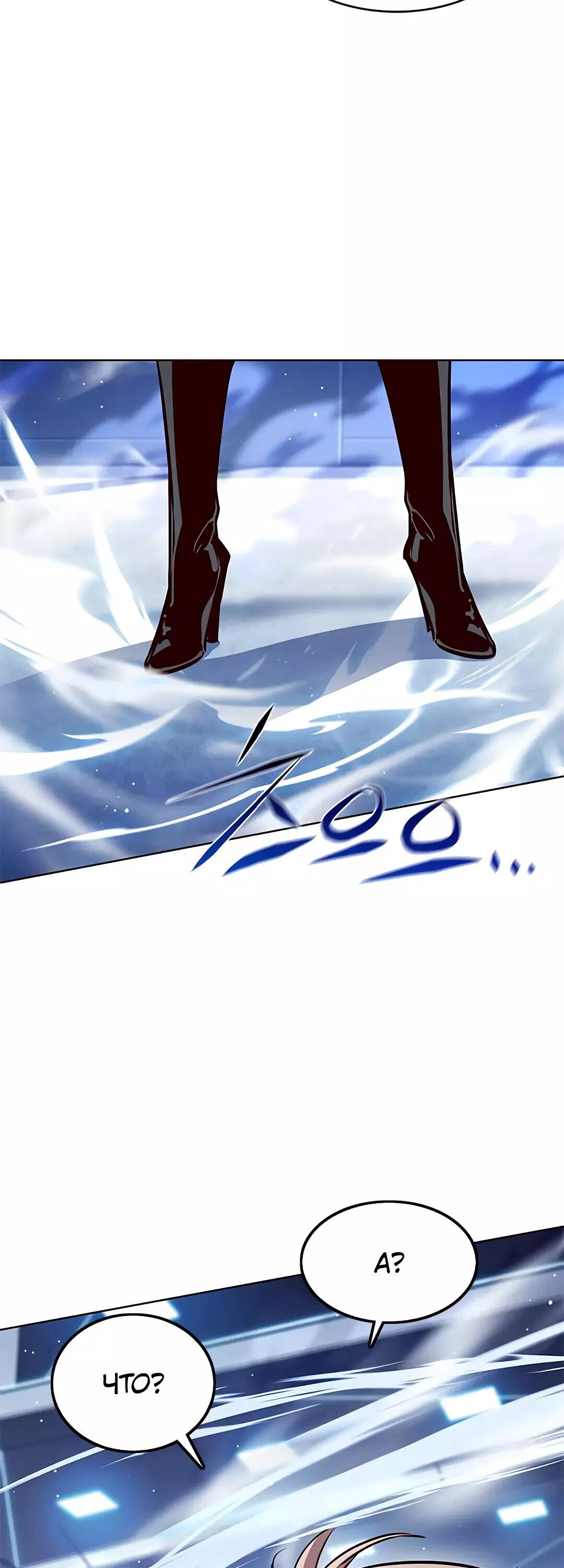 Read Eleceed RU Manga Online