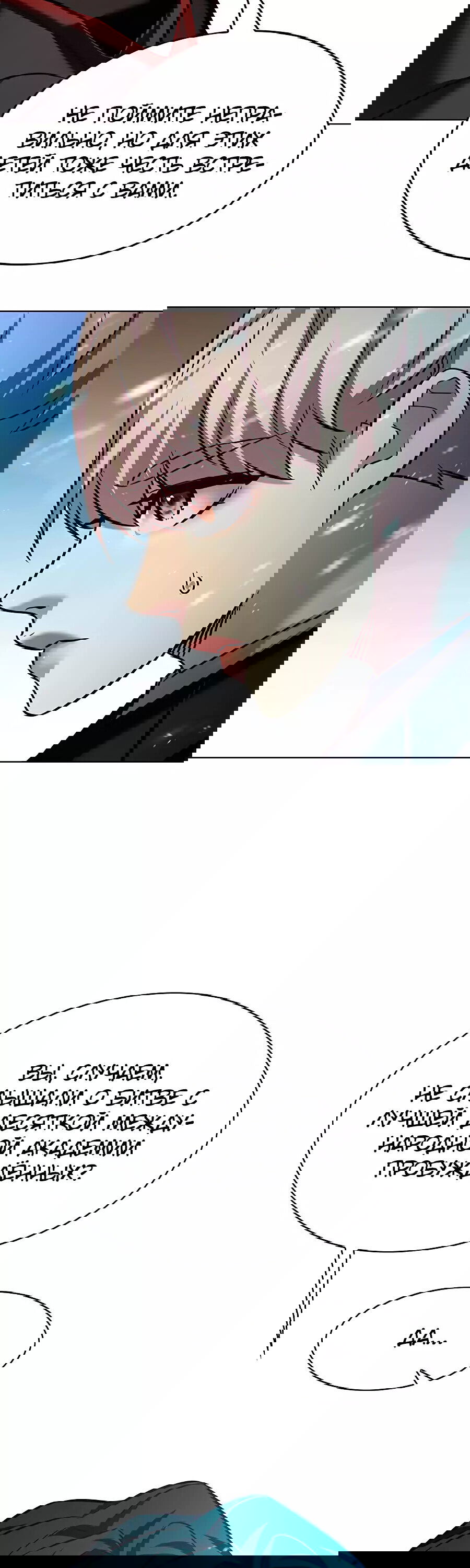 Read Eleceed RU Manga Online