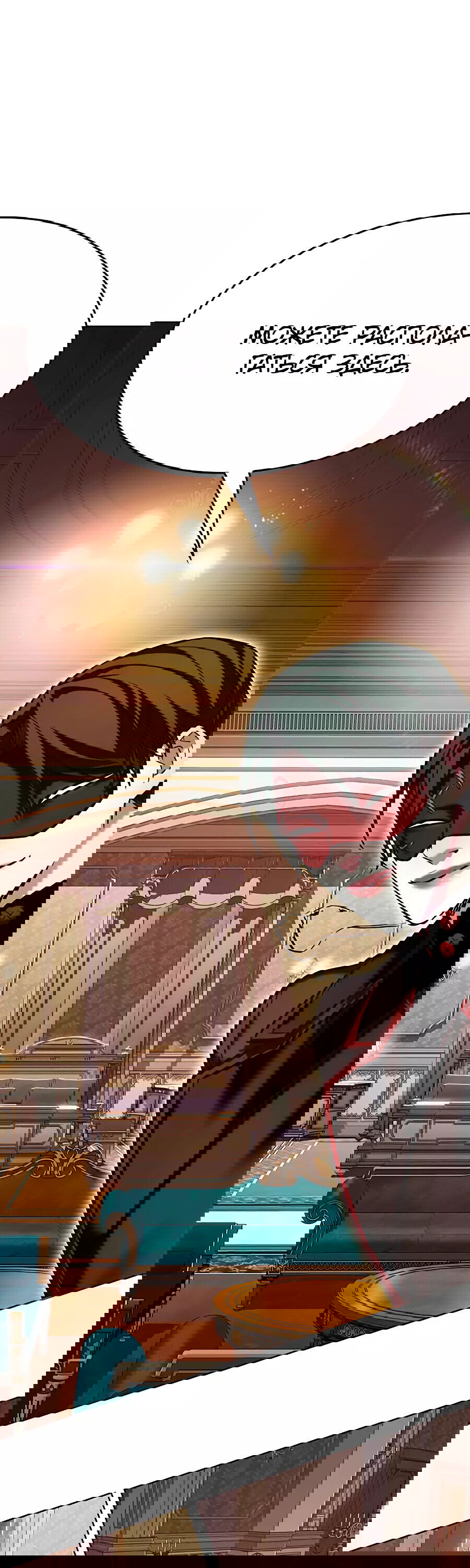 Read Eleceed RU Manga Online