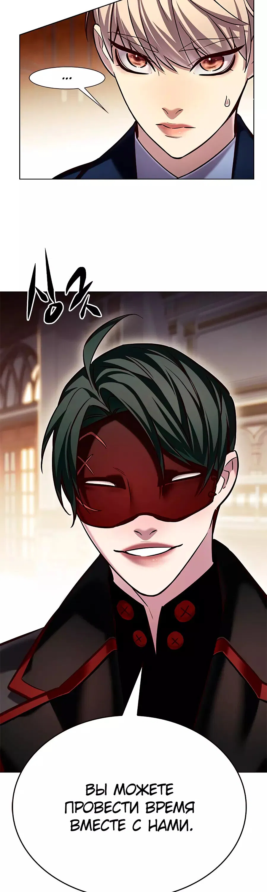 Read Eleceed RU Manga Online