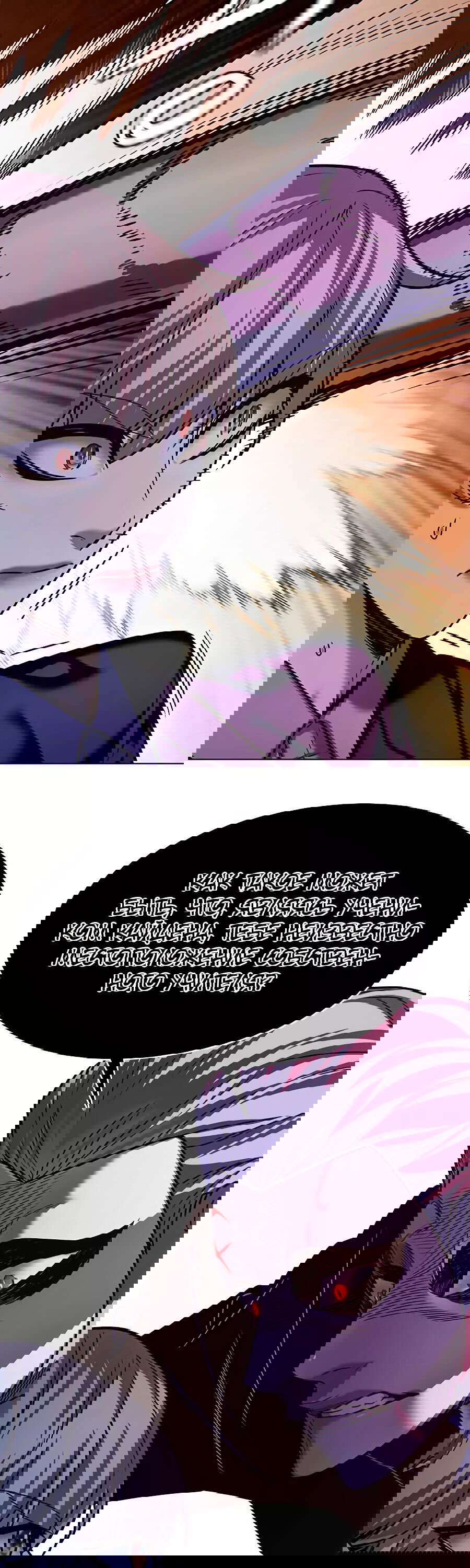 Read Eleceed RU Manga Online