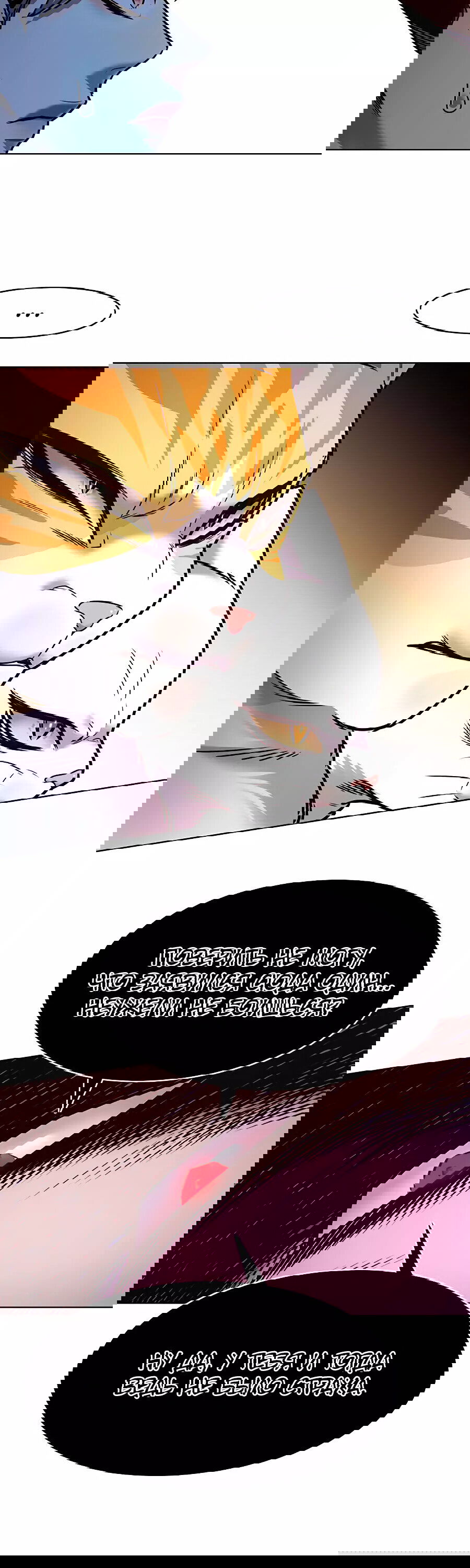 Read Eleceed RU Manga Online