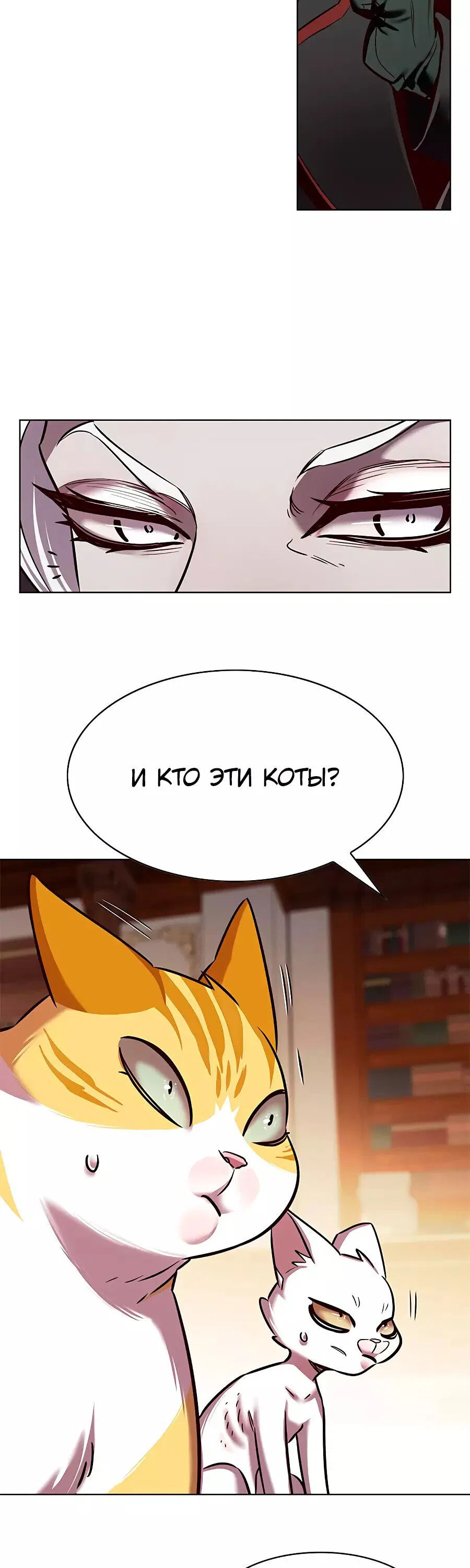 Read Eleceed RU Manga Online