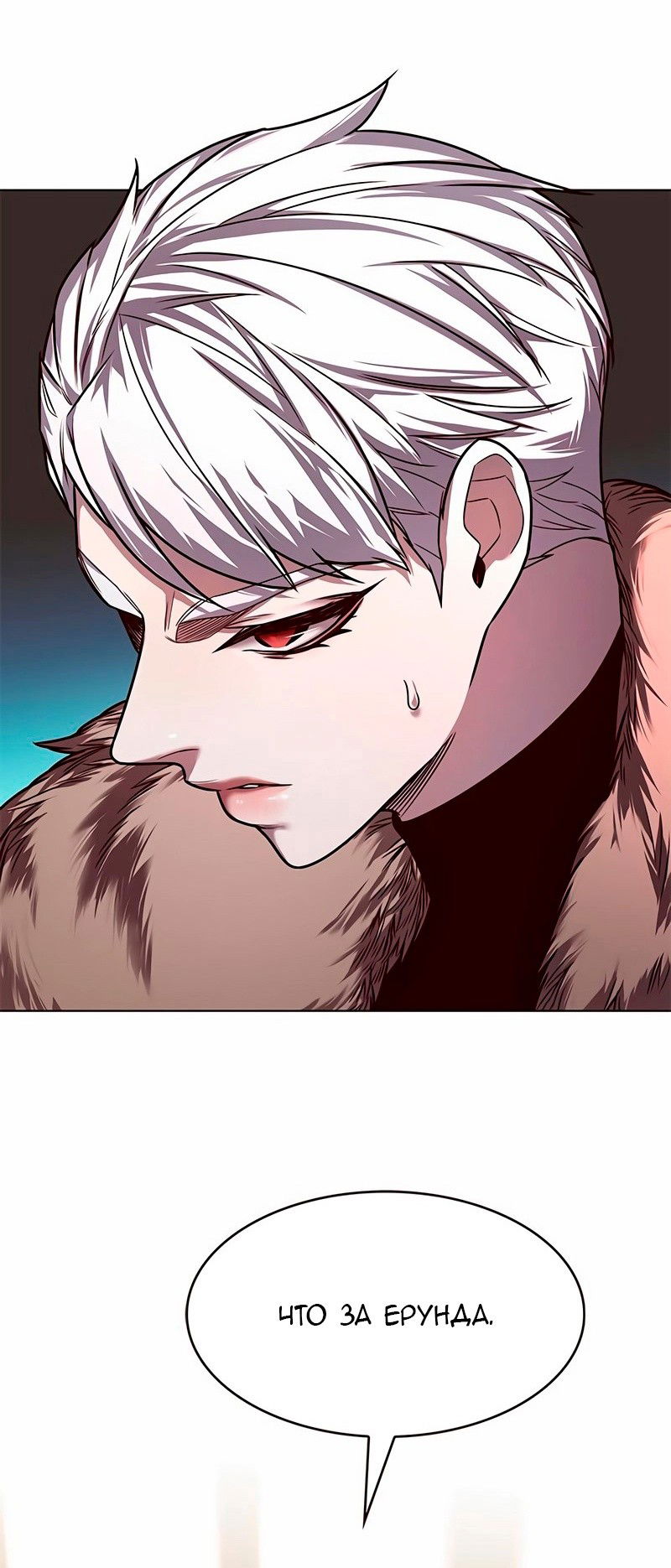 Read Eleceed RU Manga Online