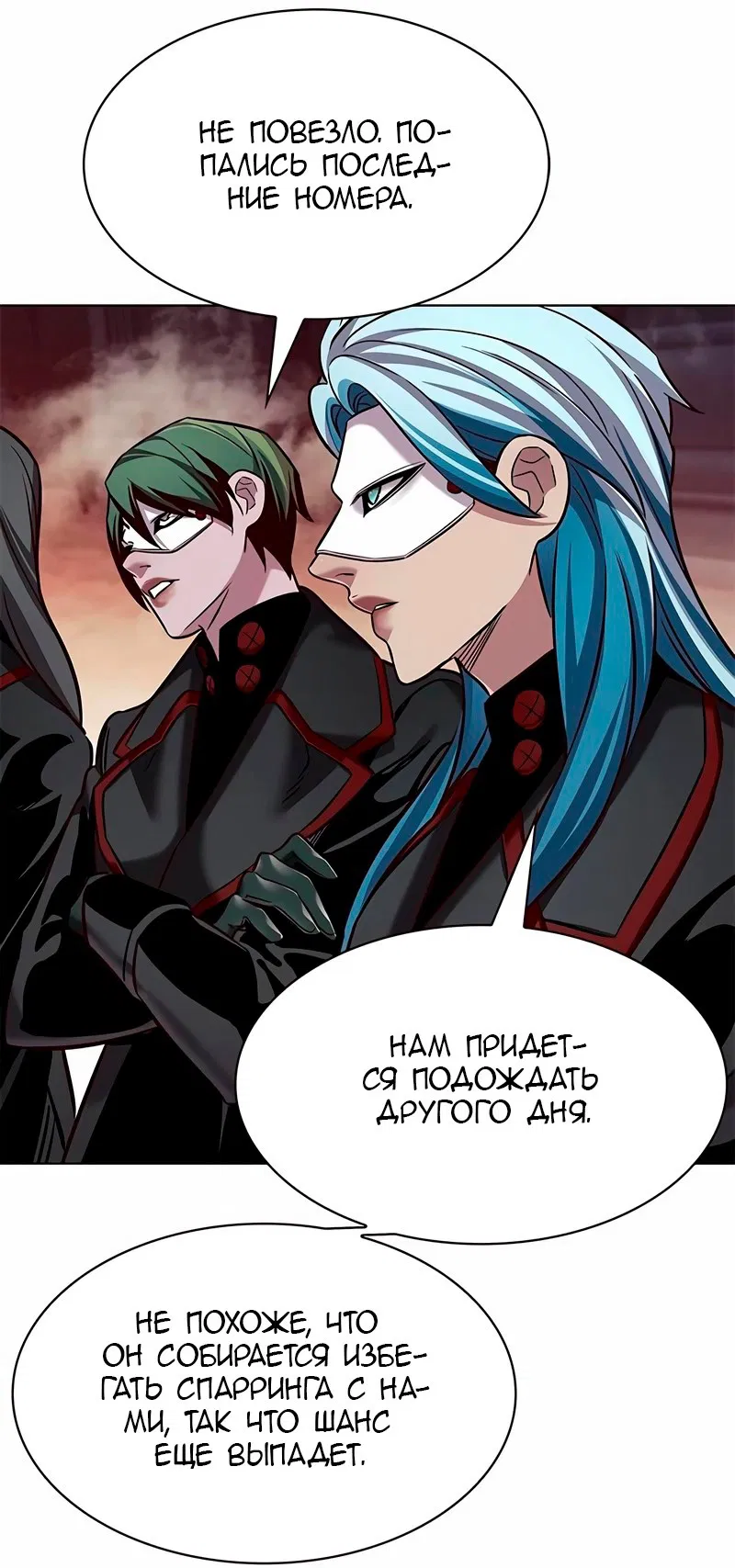 Read Eleceed RU Manga Online