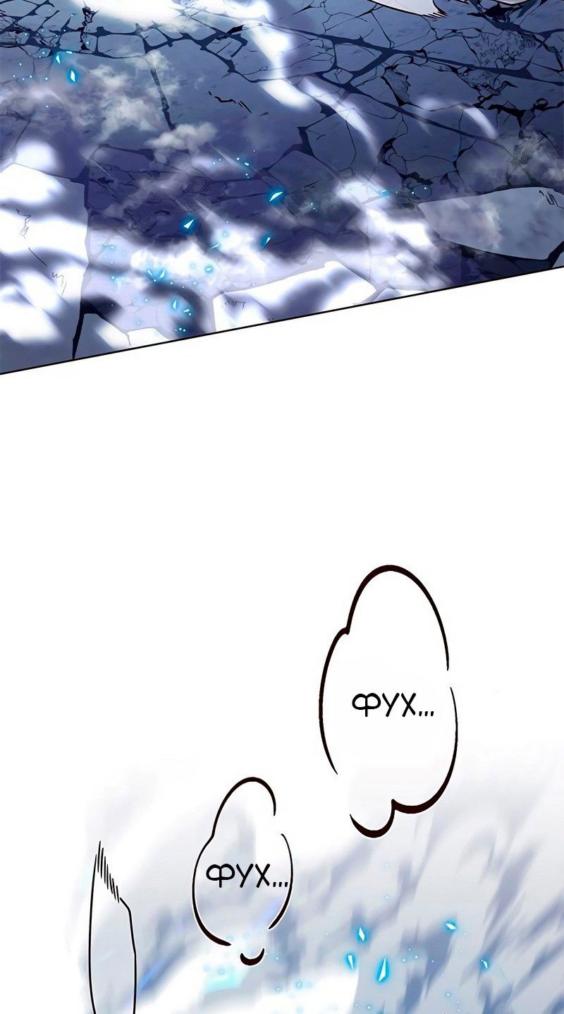 Read Eleceed RU Manga Online
