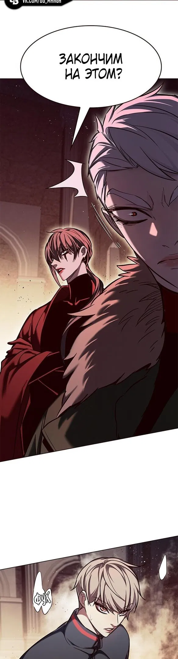 Read Eleceed RU Manga Online